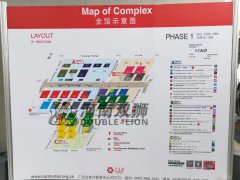 河南海博网集团外贸部参加广交会