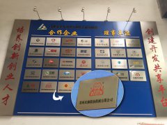 河南海博网集团