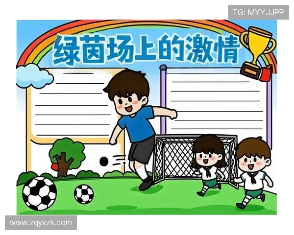 追逐梦想的绿茵场上我的足球明星愿望与奋斗之路 追逐梦想的绿茵场上我的足球明星愿望与奋斗之路