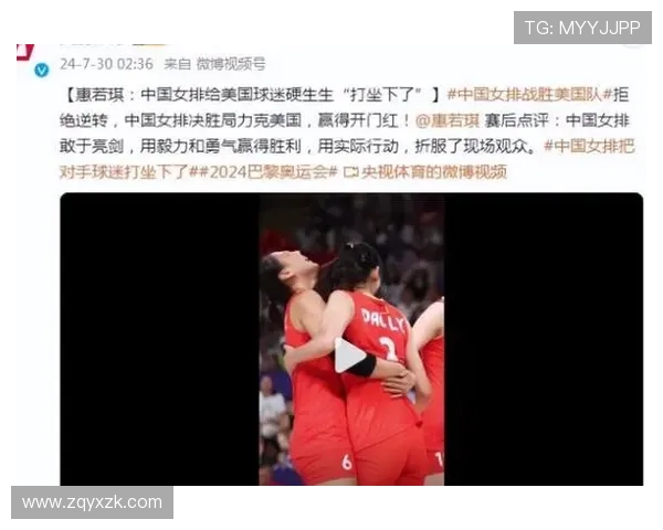 重庆排球队以86分稳居精英赛积分榜首位展现强劲实力 重庆排球队以86分稳居精英赛积分榜首位展现强劲实力